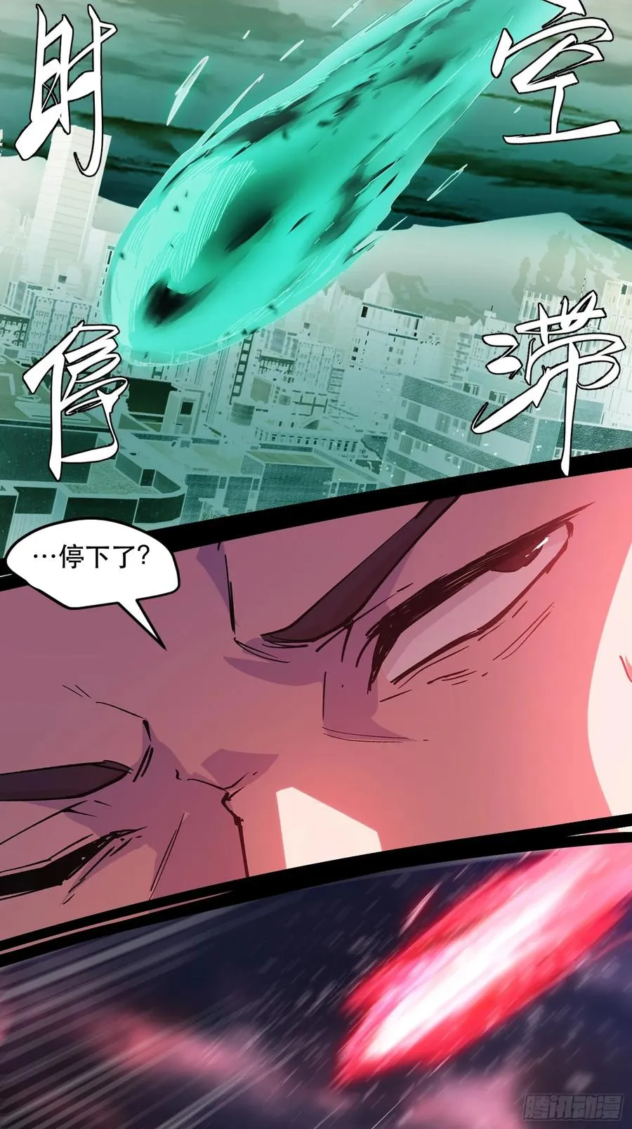 51-实至名归的人类希望 第4页