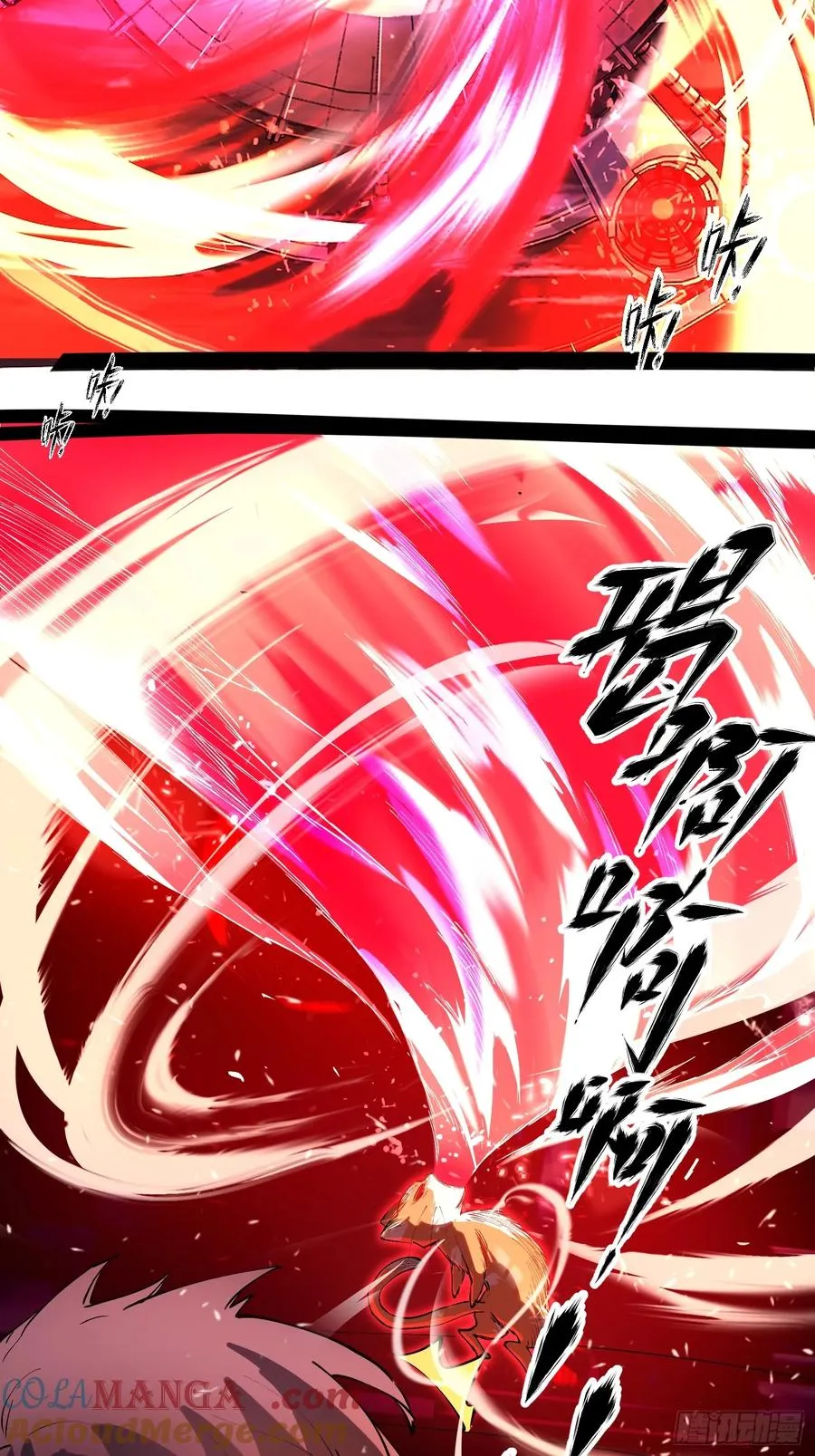 51-实至名归的人类希望 第7页