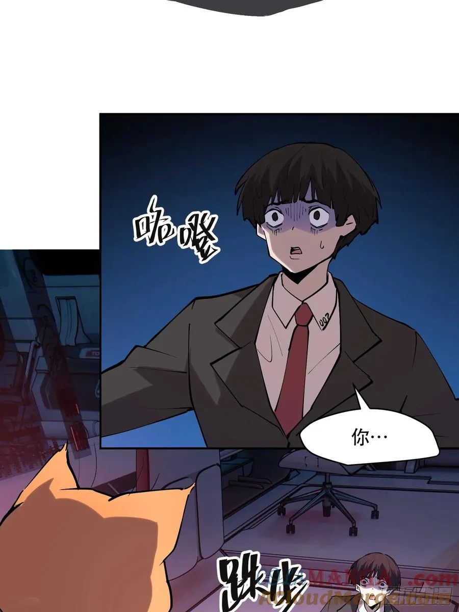 51-实至名归的人类希望 第15页