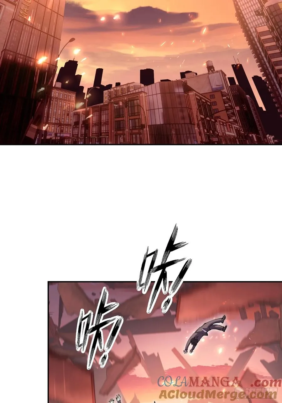 51-实至名归的人类希望 第23页