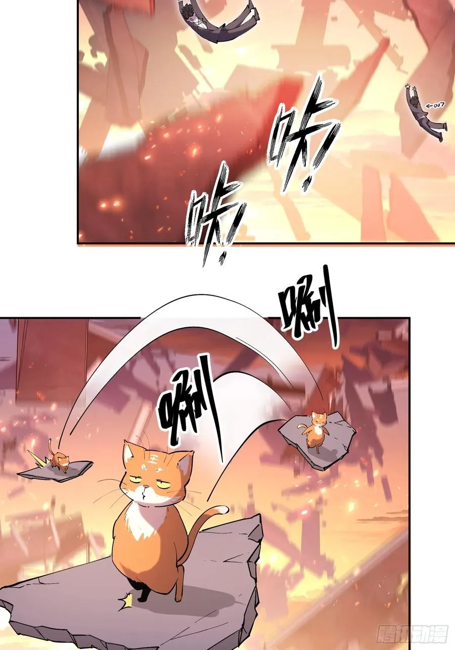 51-实至名归的人类希望 第24页
