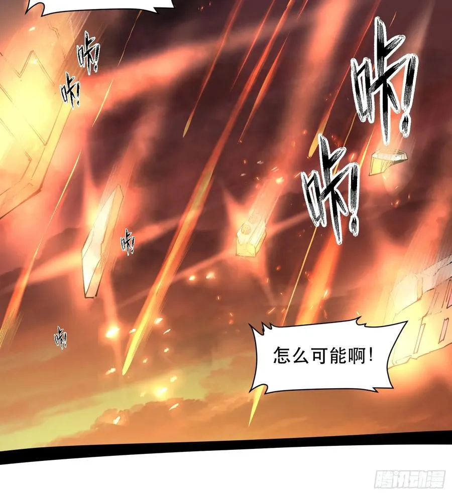 51-实至名归的人类希望 第32页