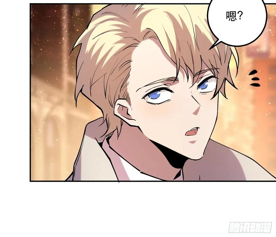 51-实至名归的人类希望 第38页