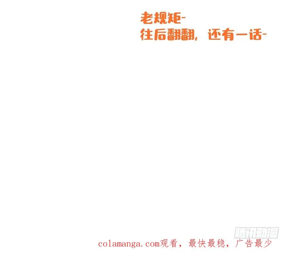 51-实至名归的人类希望 第44页