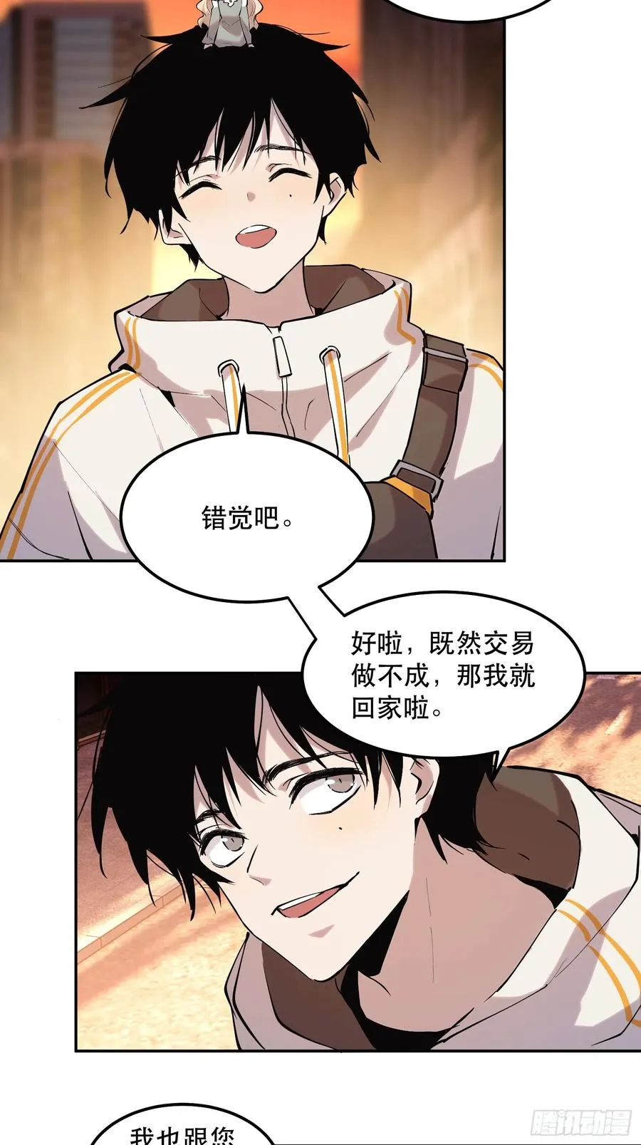 52-再也不敢了，但晚了！ 第16页