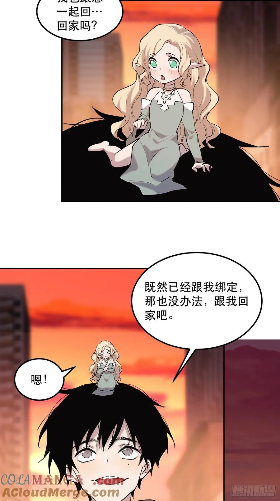 52-再也不敢了，但晚了！ 第17页