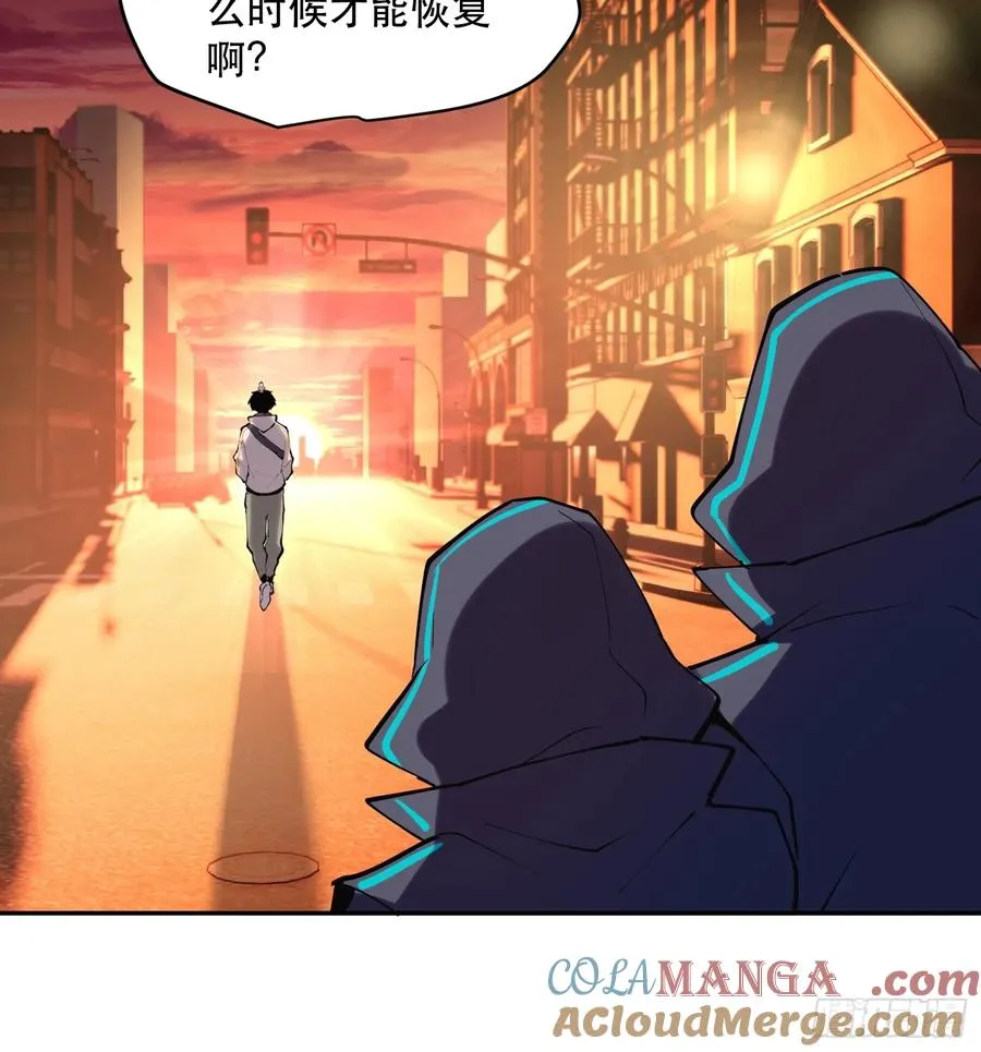 52-再也不敢了，但晚了！ 第19页