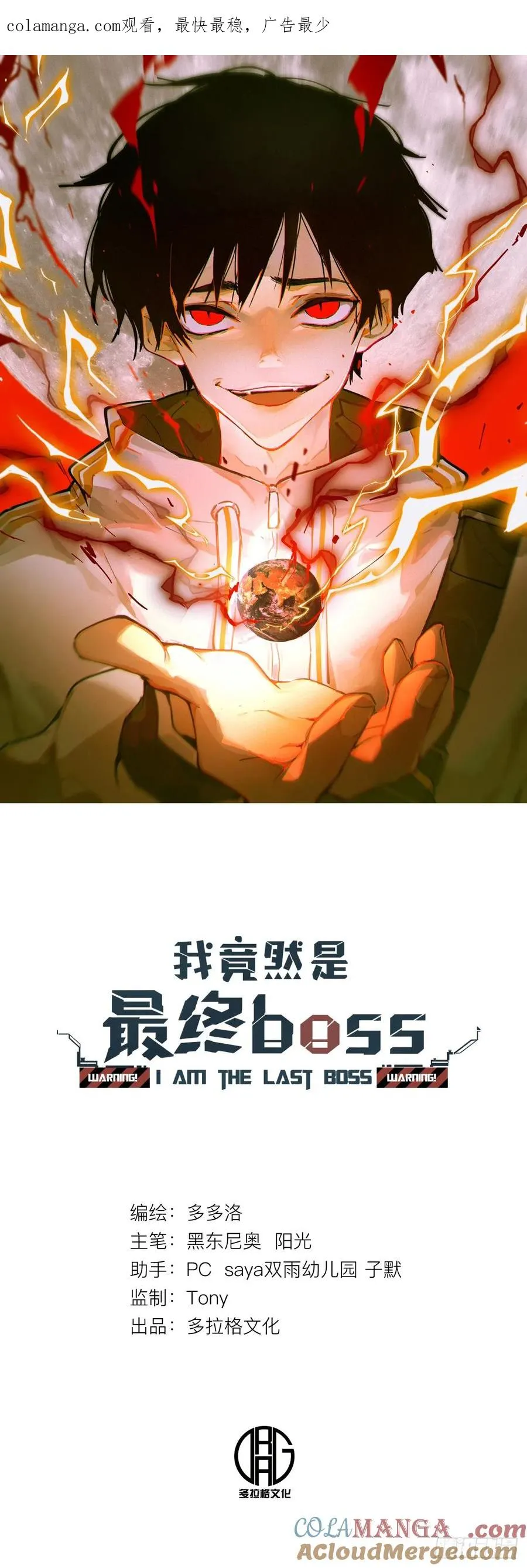 55-买定离手 第1页