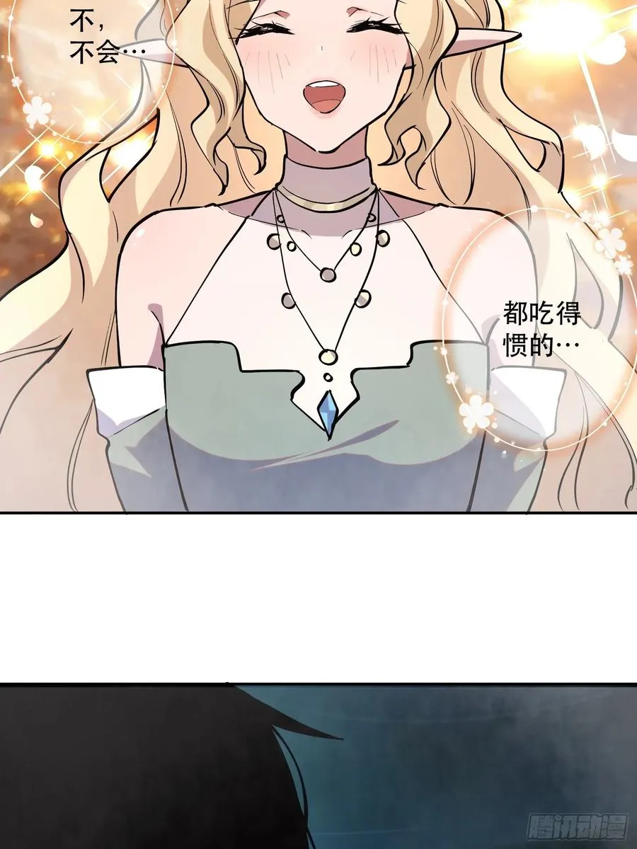 55-买定离手 第18页