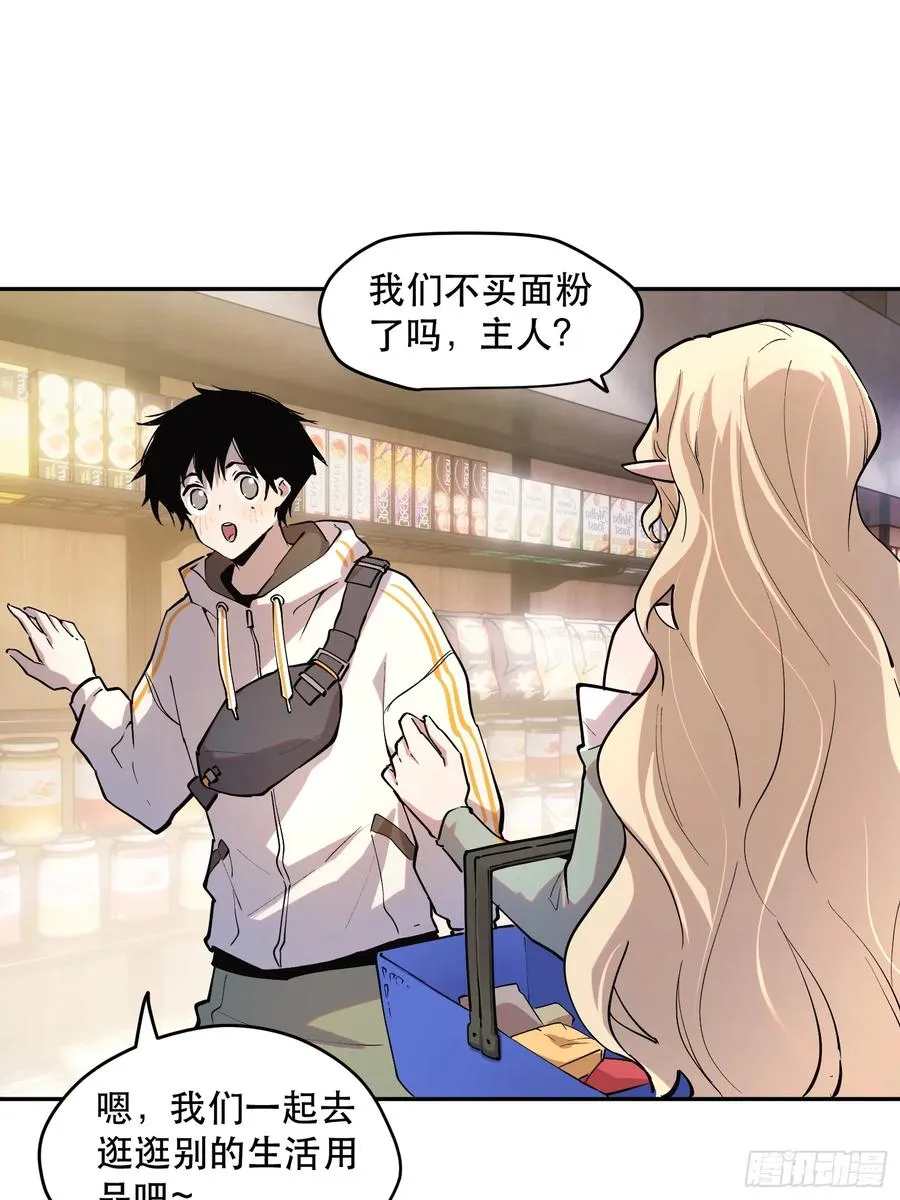 55-买定离手 第22页