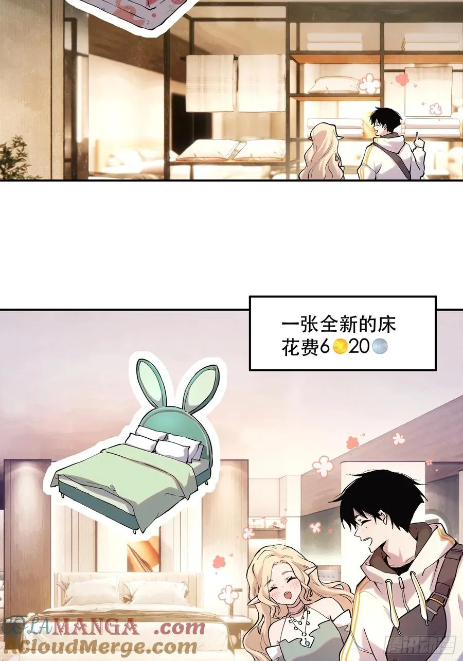 55-买定离手 第25页