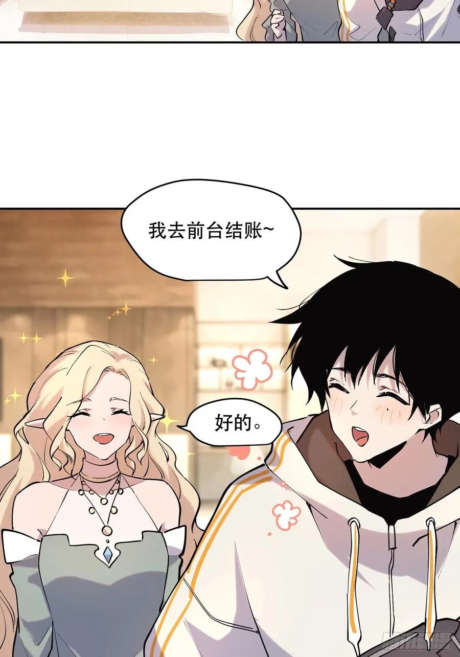 55-买定离手 第26页