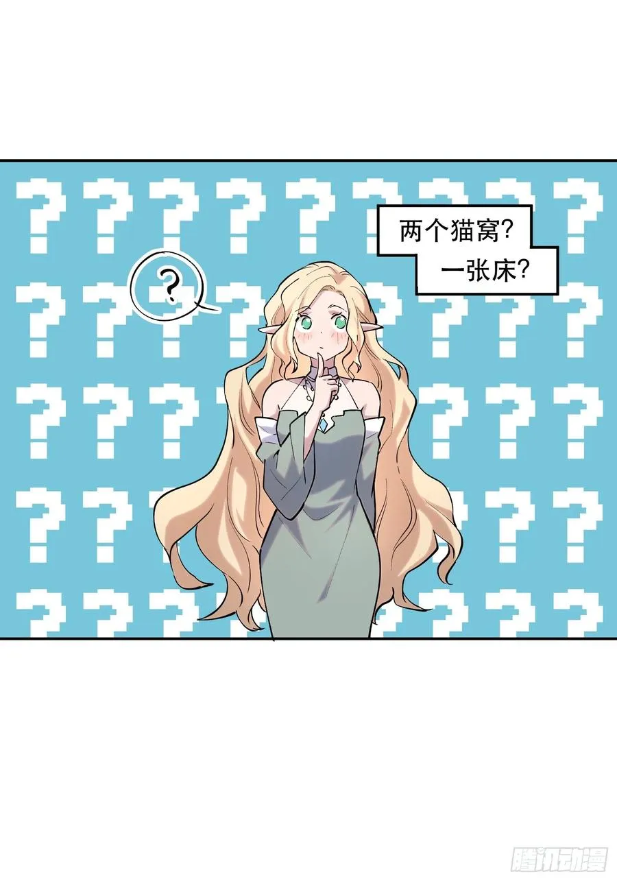 55-买定离手 第28页