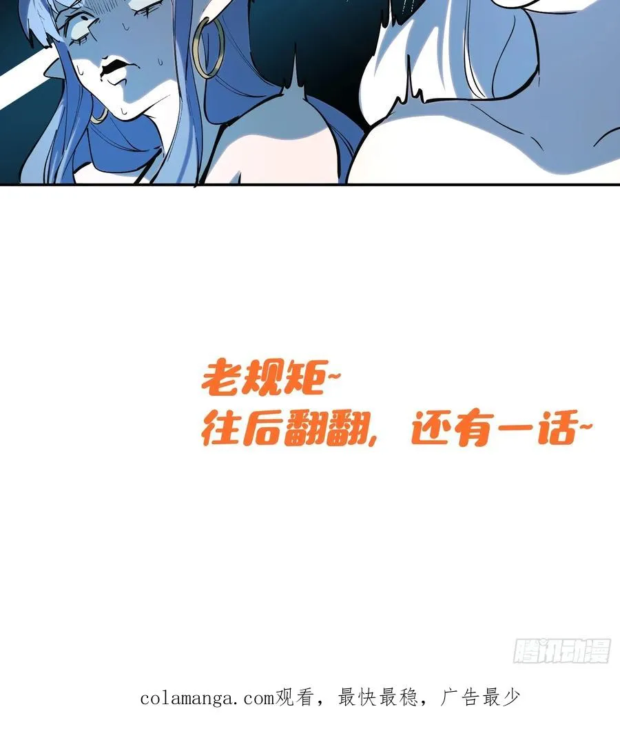 55-买定离手 第30页