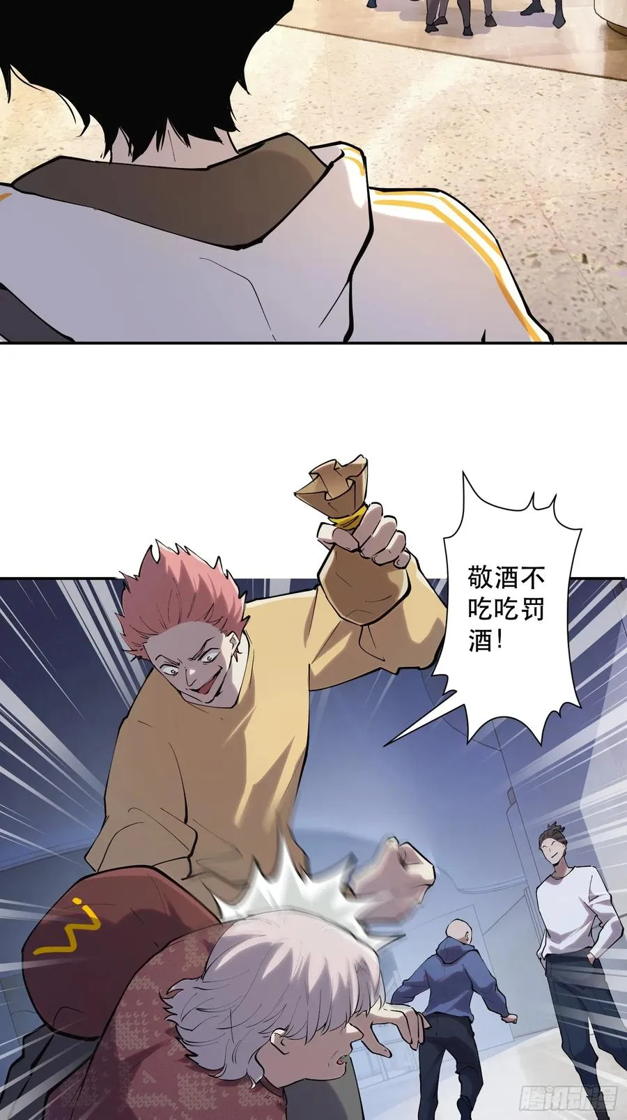 56-新的危机 第2页