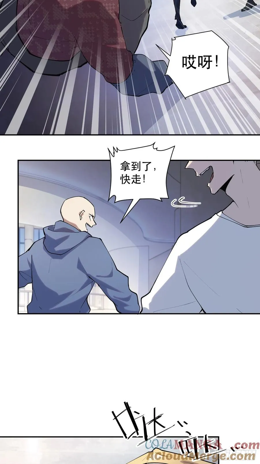 56-新的危机 第3页