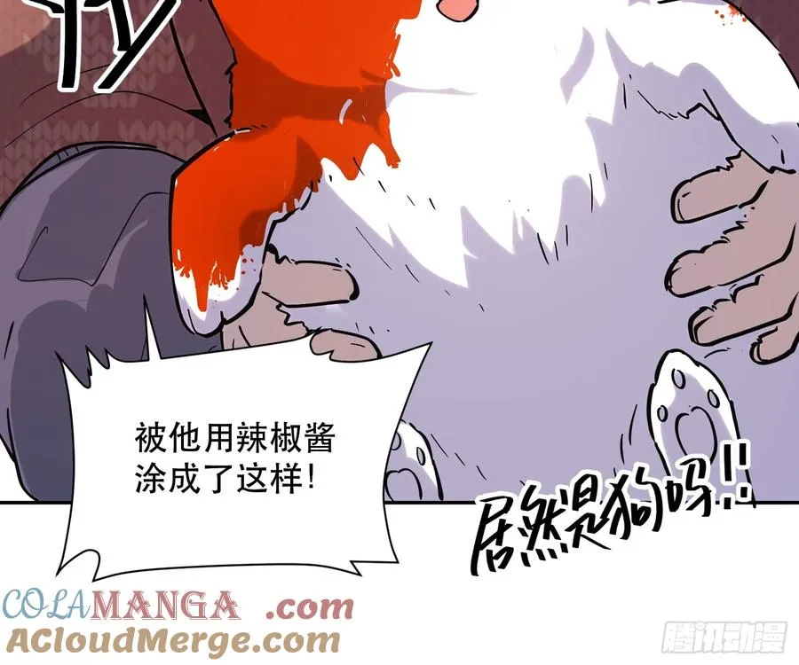 56-新的危机 第9页