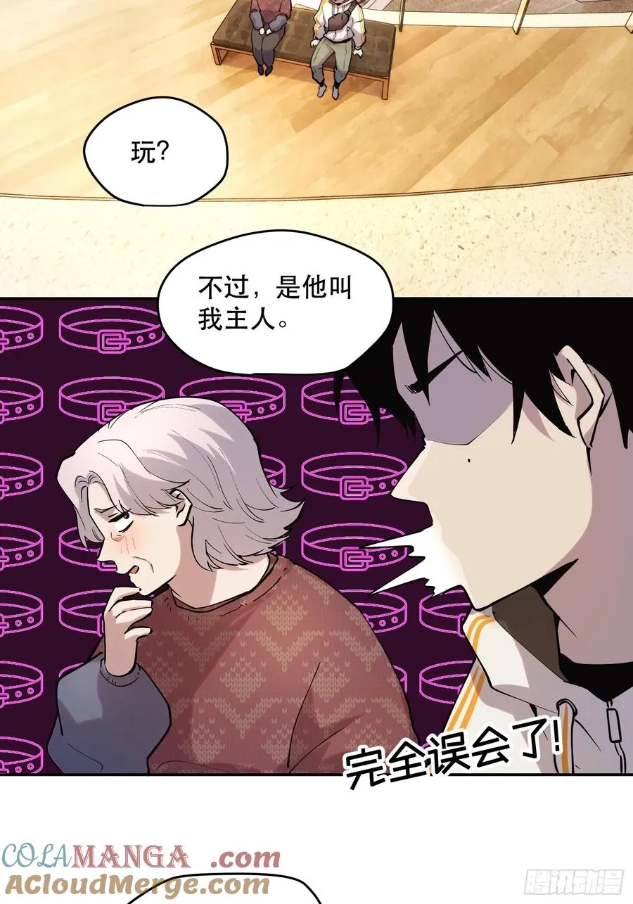 56-新的危机 第15页