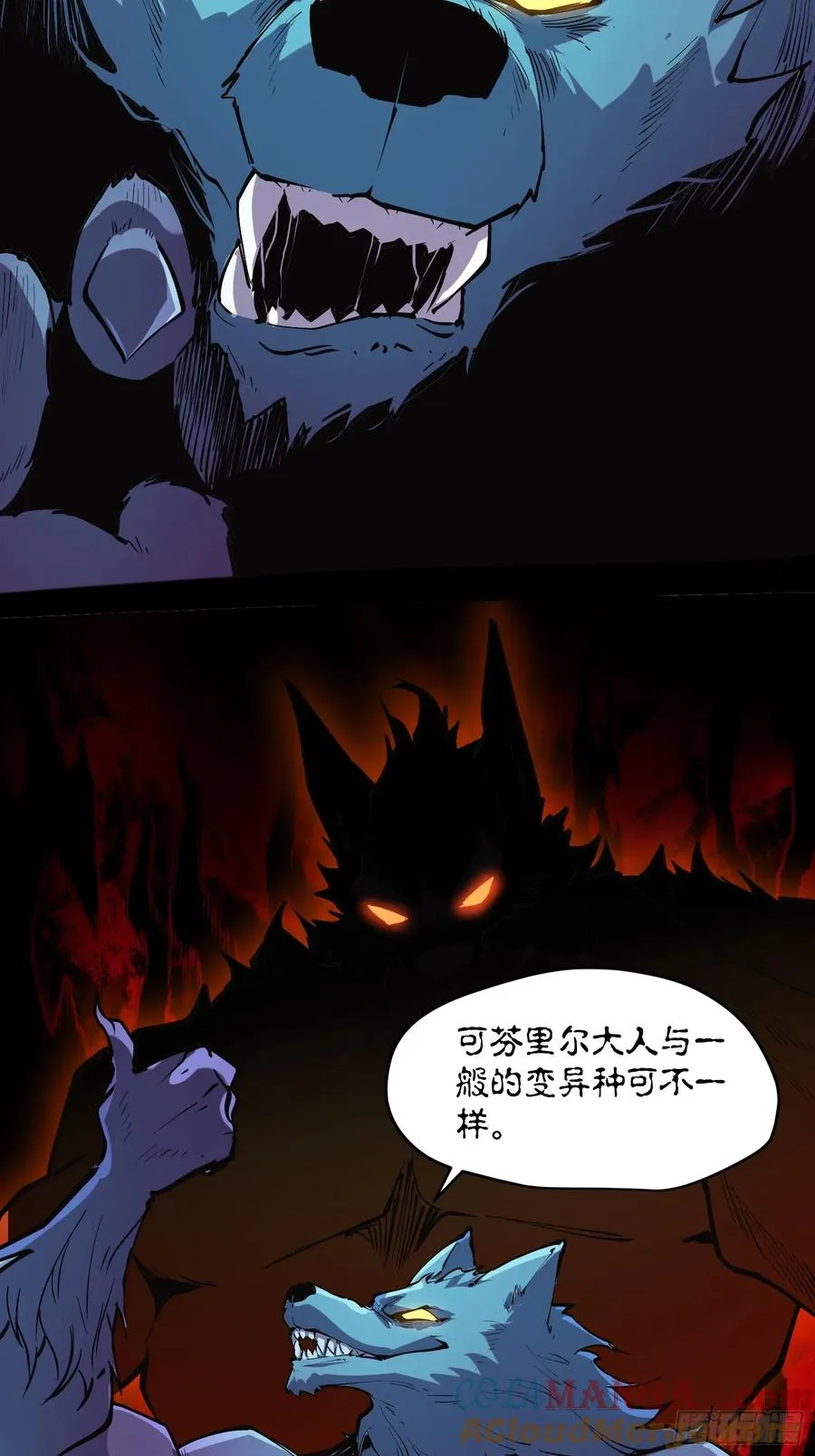 57-精灵危机？！ 第5页