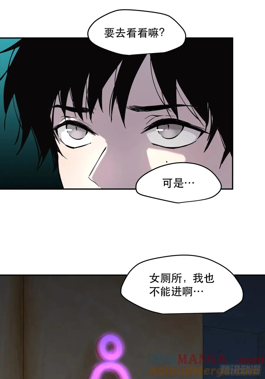 57-精灵危机？！ 第17页