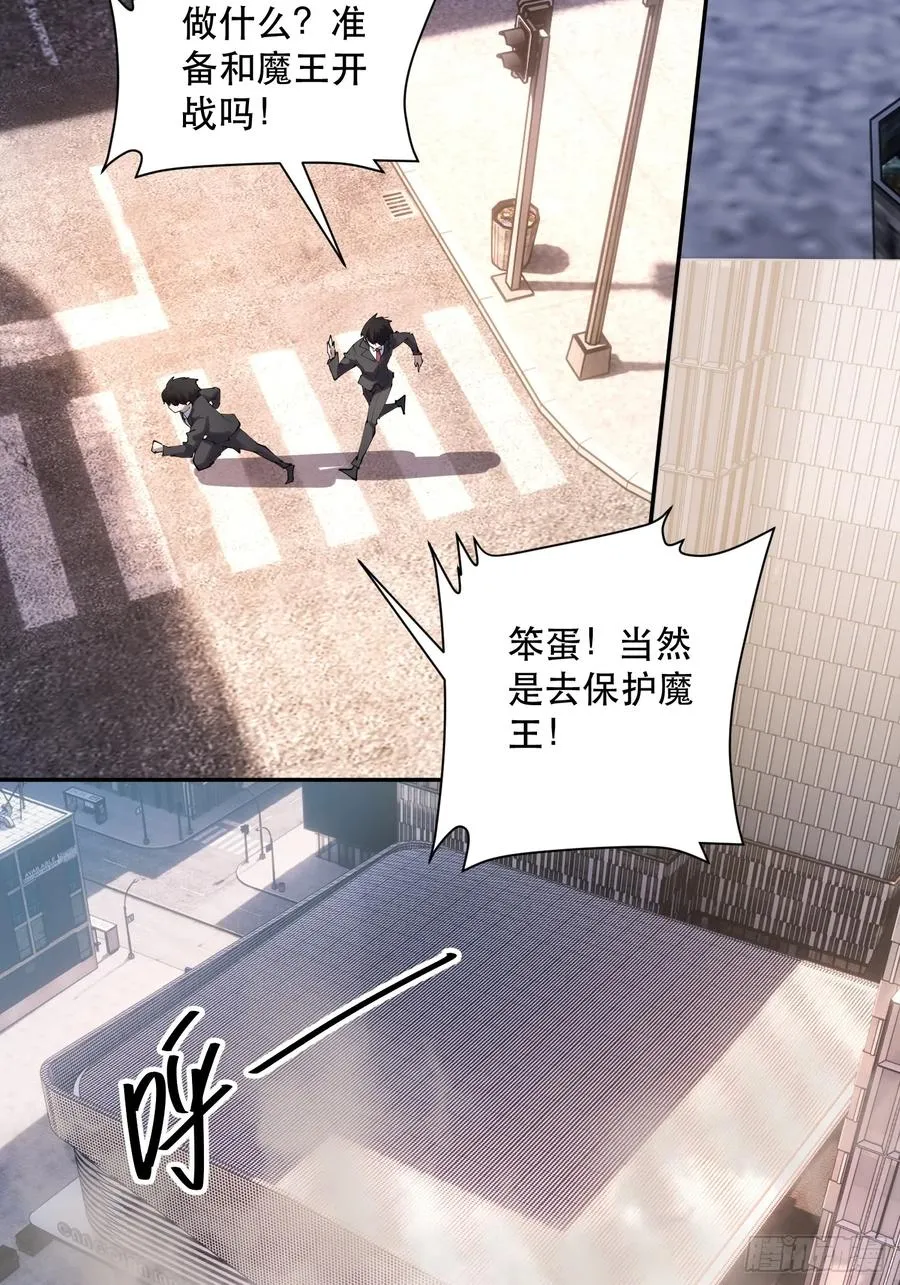 58-真正的猛兽 第24页