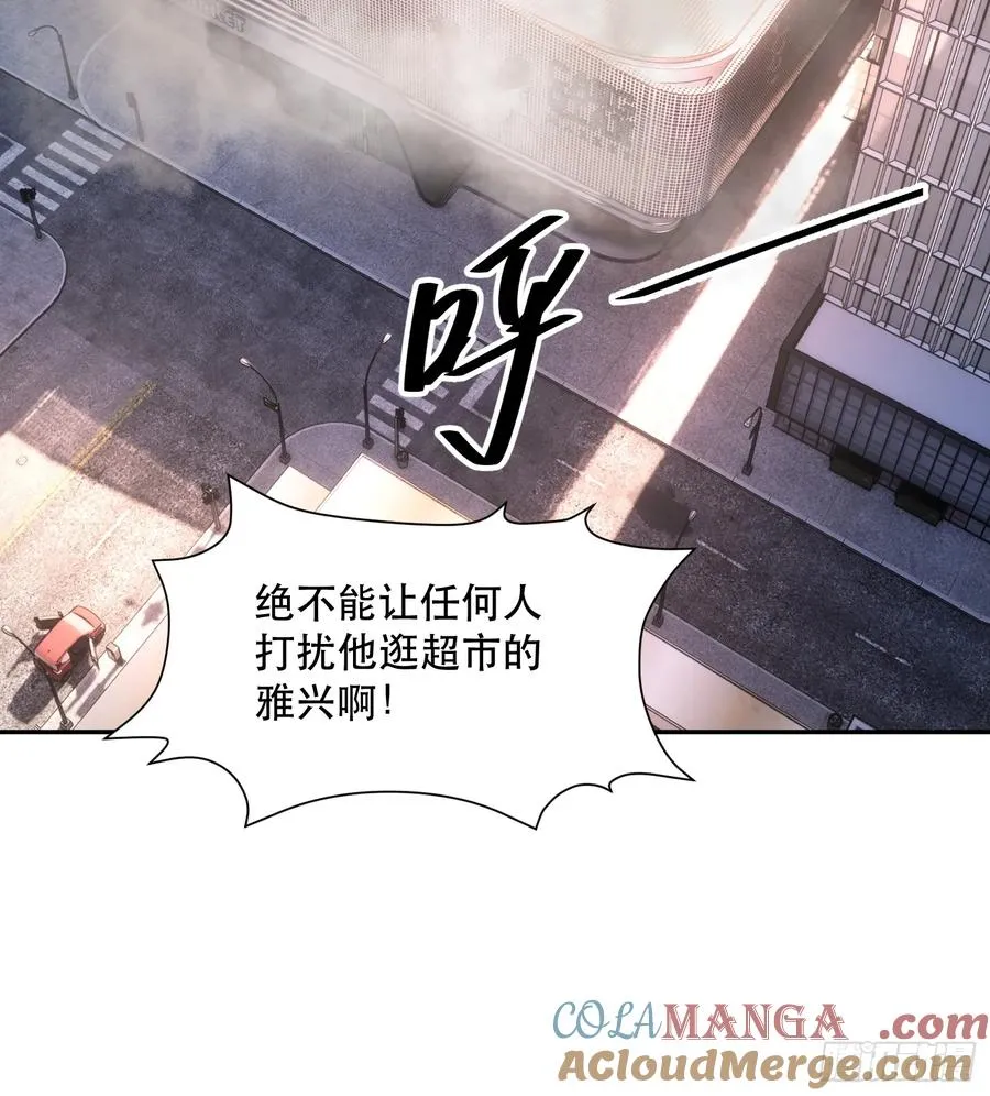 58-真正的猛兽 第25页