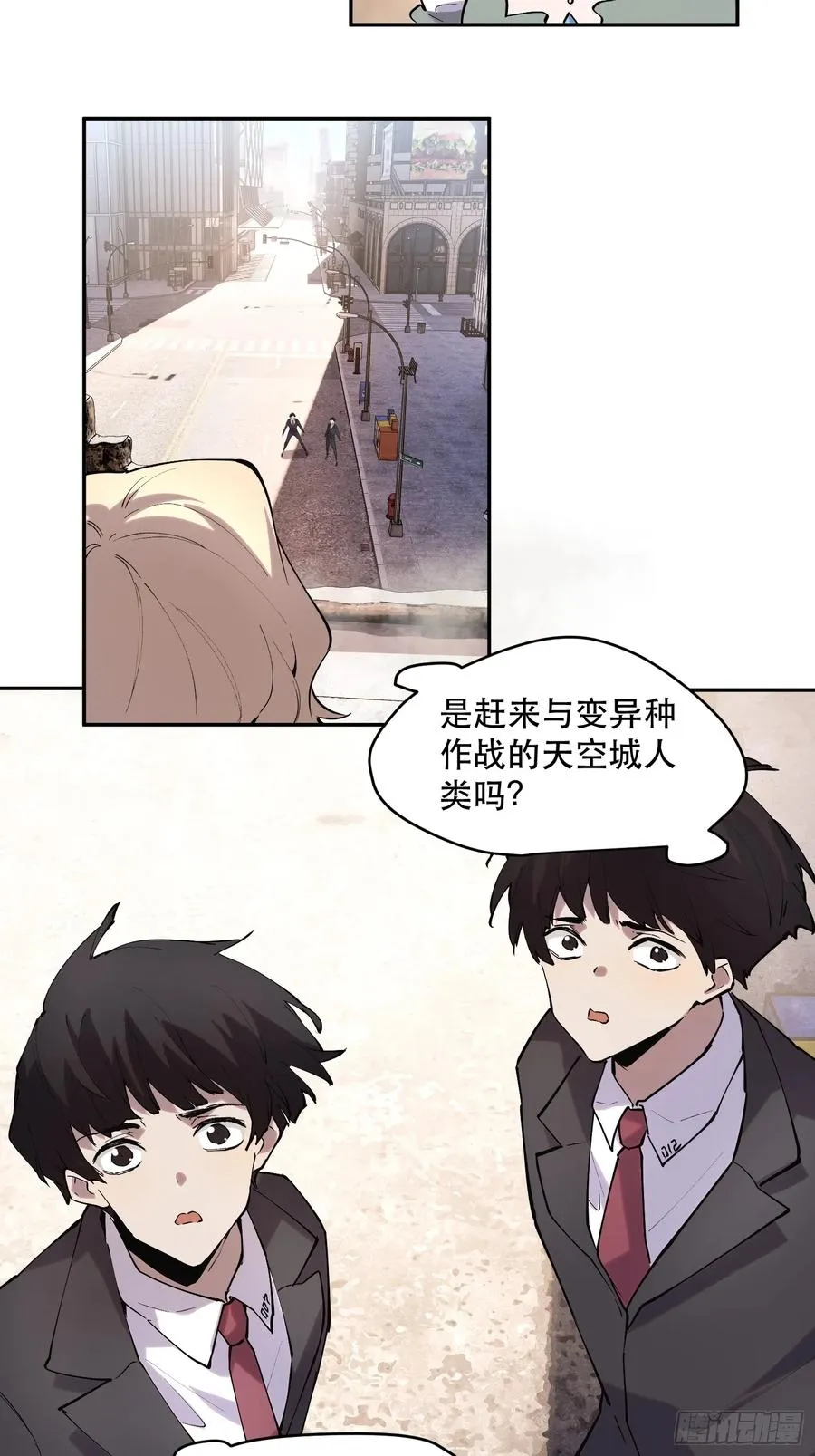 58-真正的猛兽 第32页