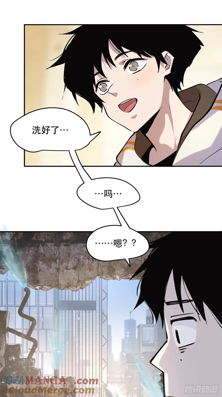 60-毁灭的进程不会停下 第3页