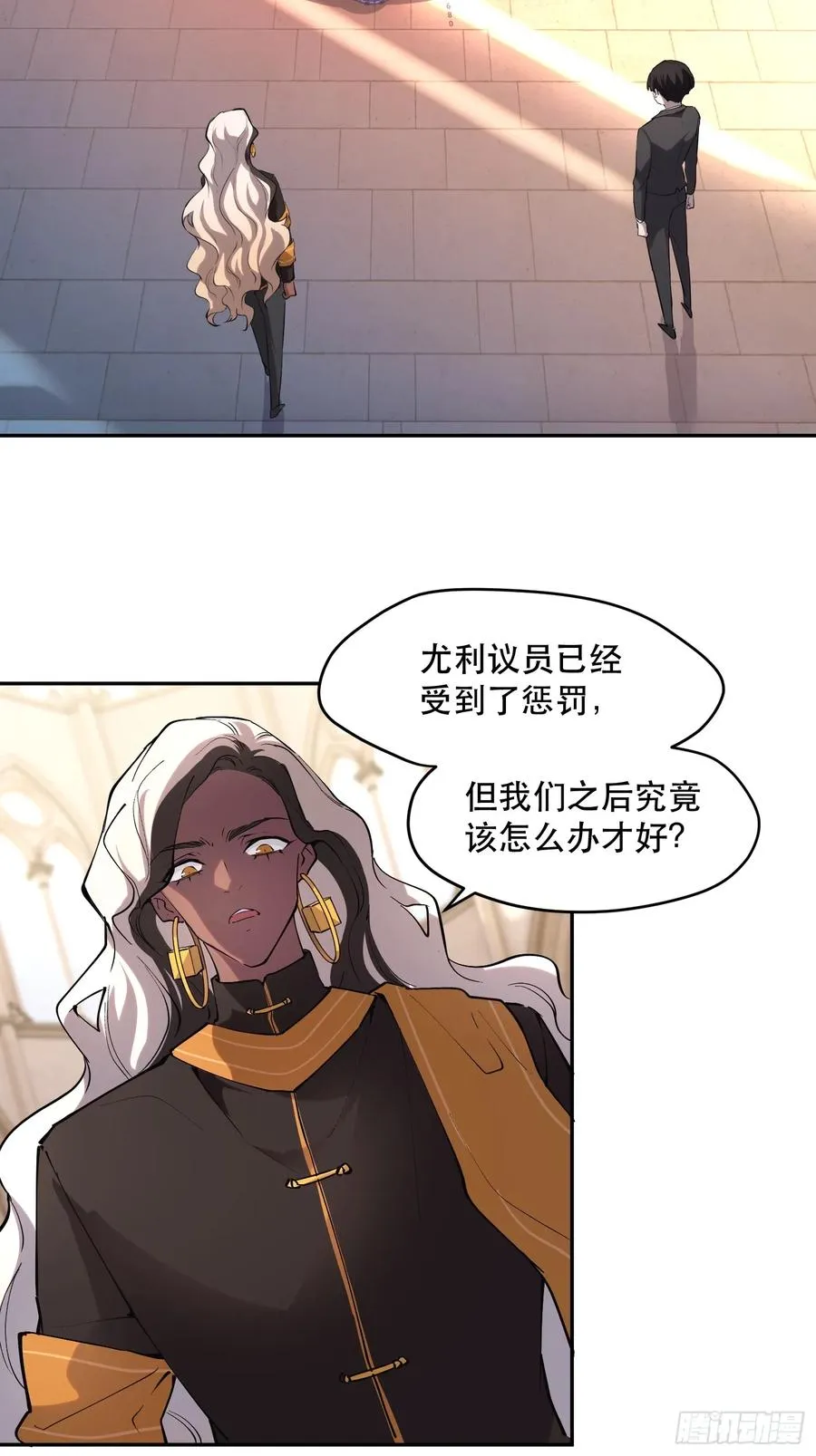 61-世人敬神 第4页