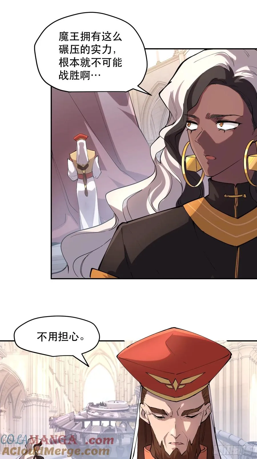 61-世人敬神 第5页