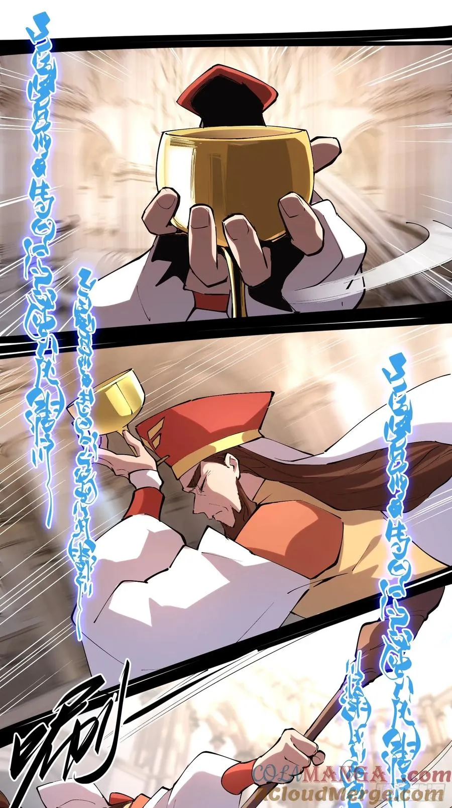 61-世人敬神 第9页