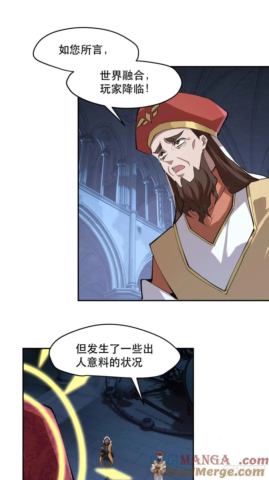 61-世人敬神 第19页