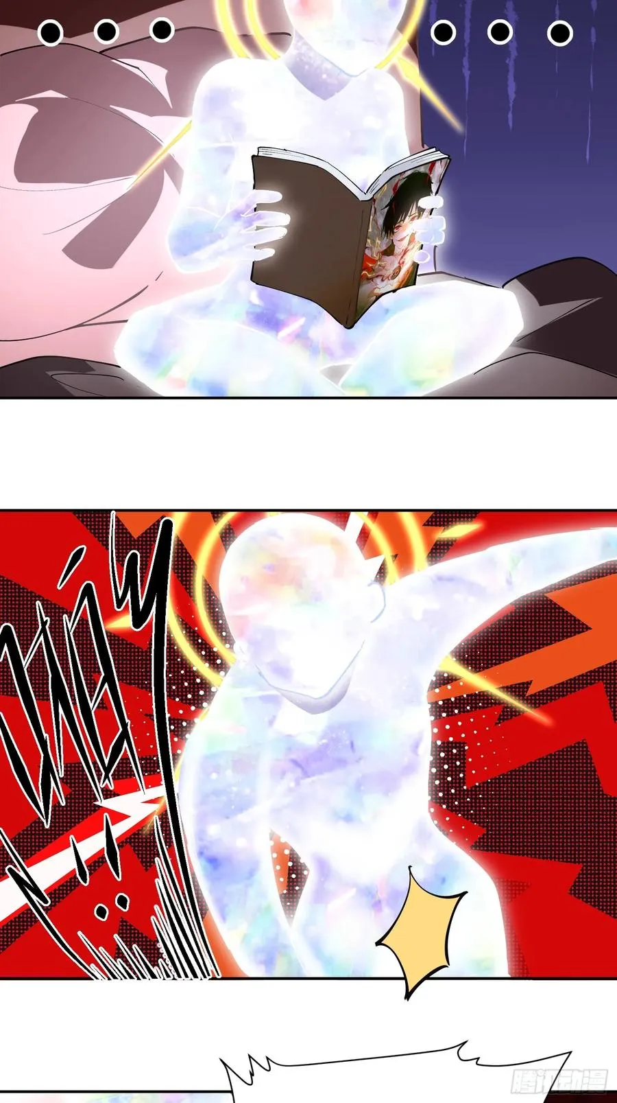 61-世人敬神 第22页