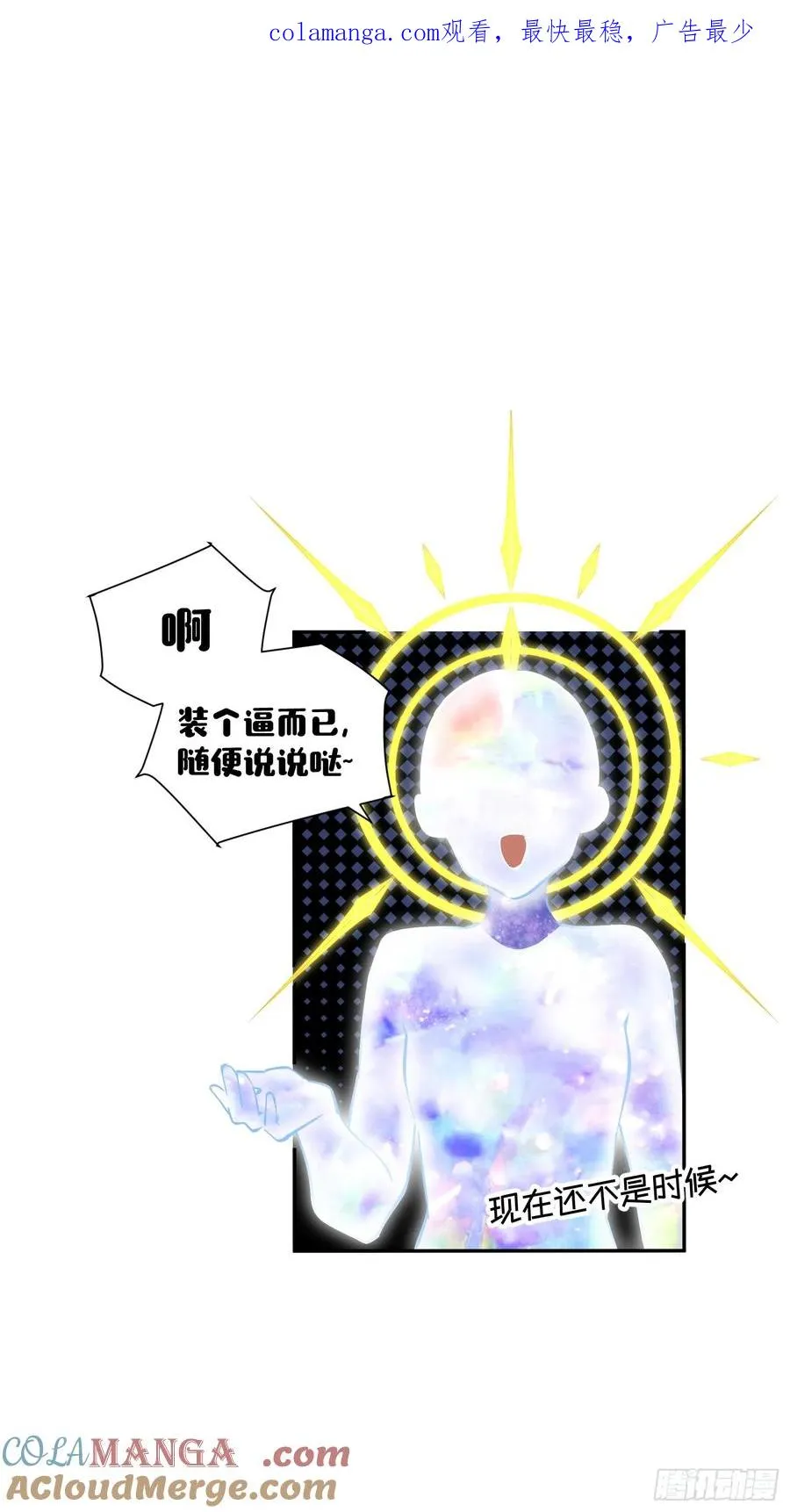 62-神爱世人 第1页