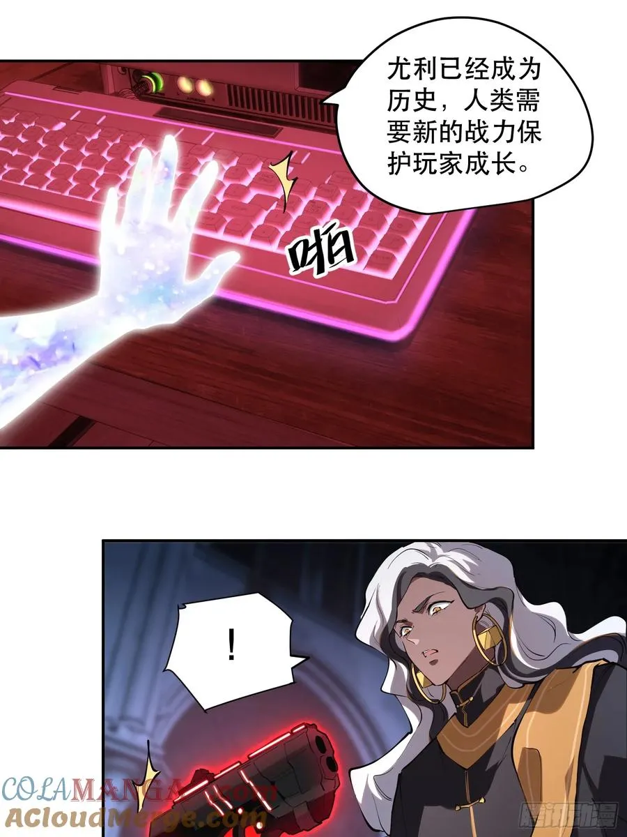 62-神爱世人 第5页