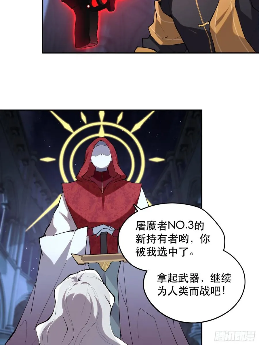 62-神爱世人 第6页