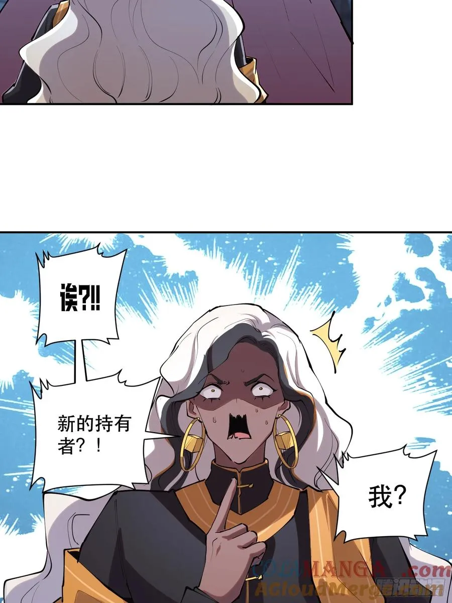 62-神爱世人 第7页