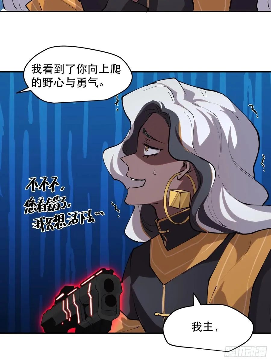 62-神爱世人 第8页