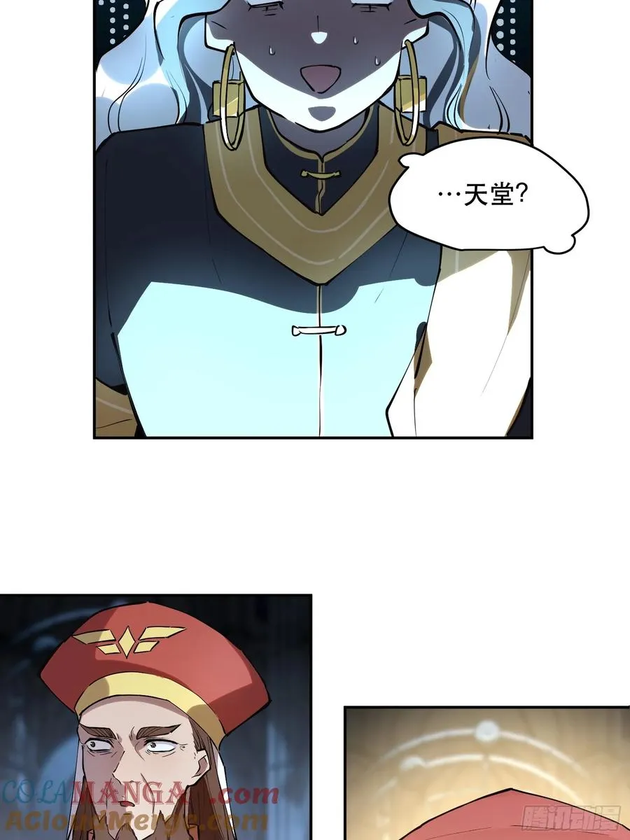 62-神爱世人 第11页
