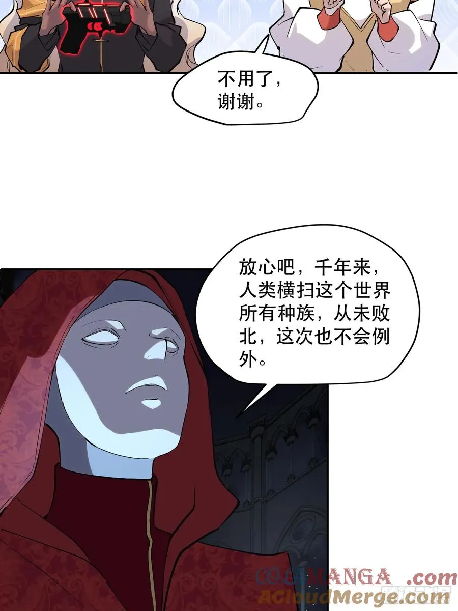 62-神爱世人 第13页