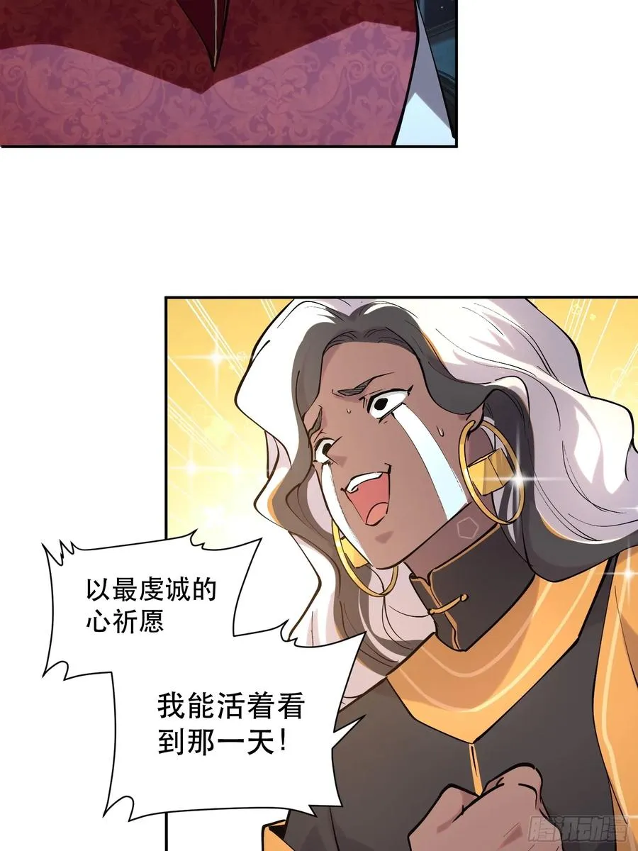 62-神爱世人 第14页