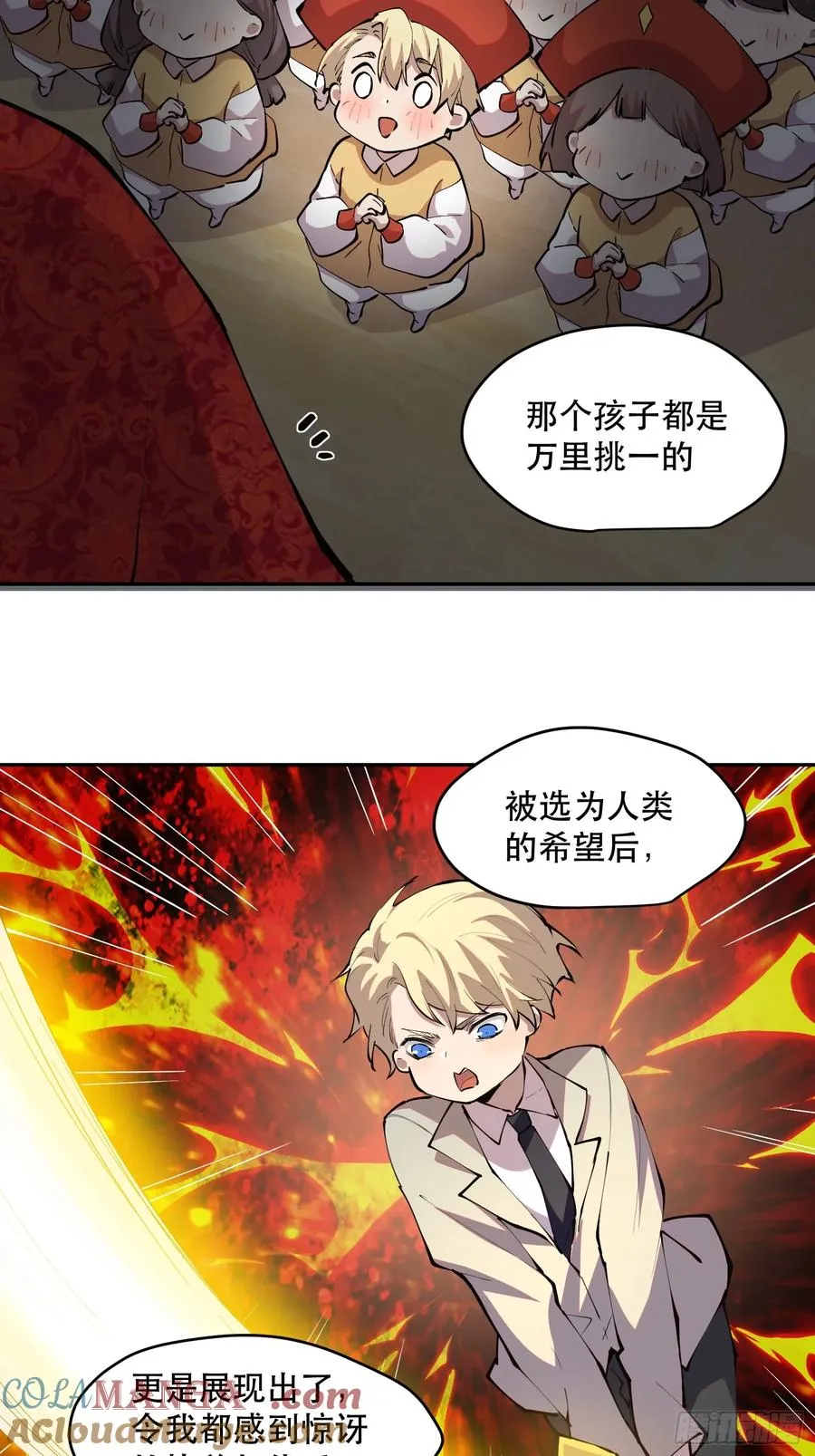 62-神爱世人 第17页