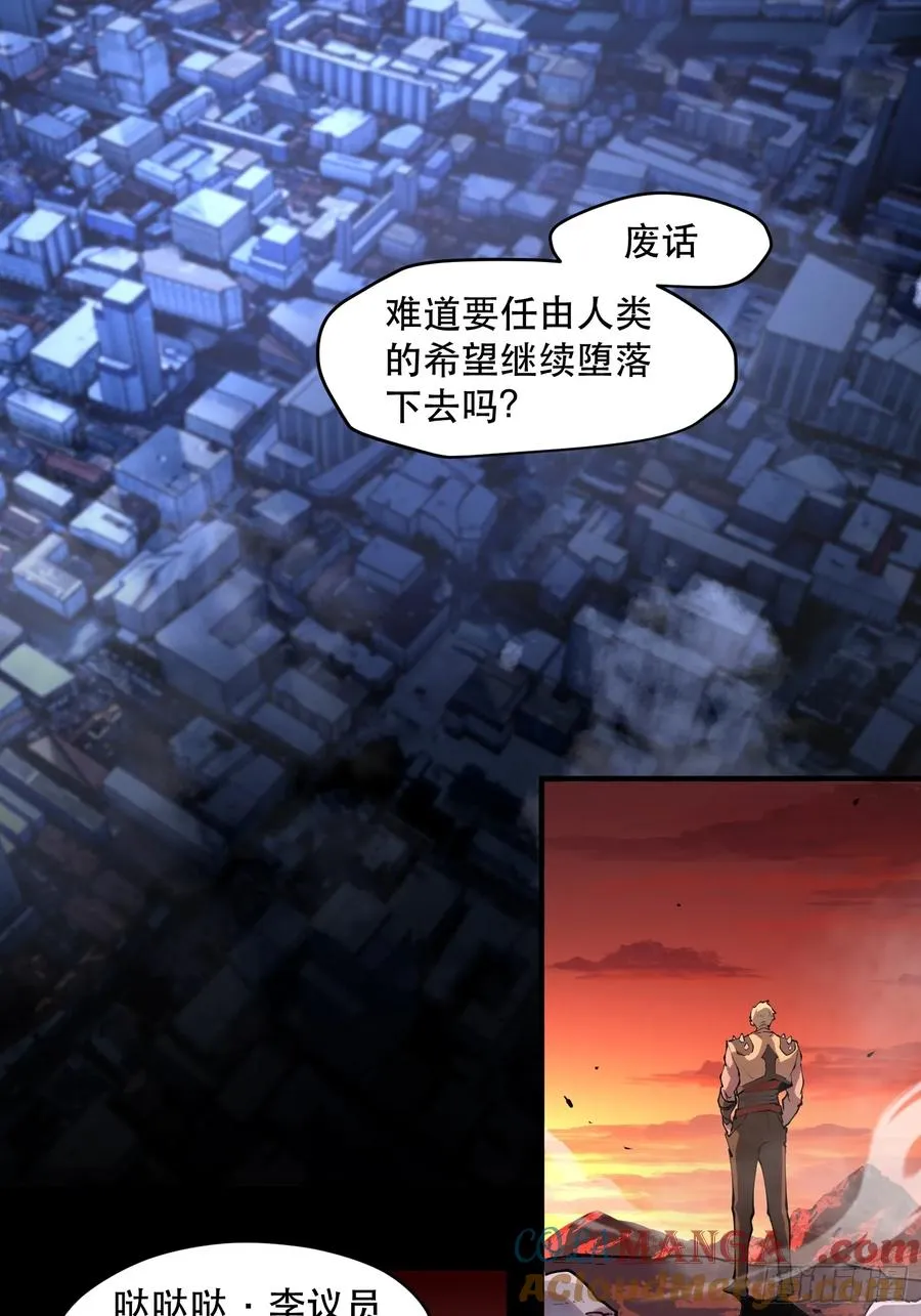 62-神爱世人 第21页