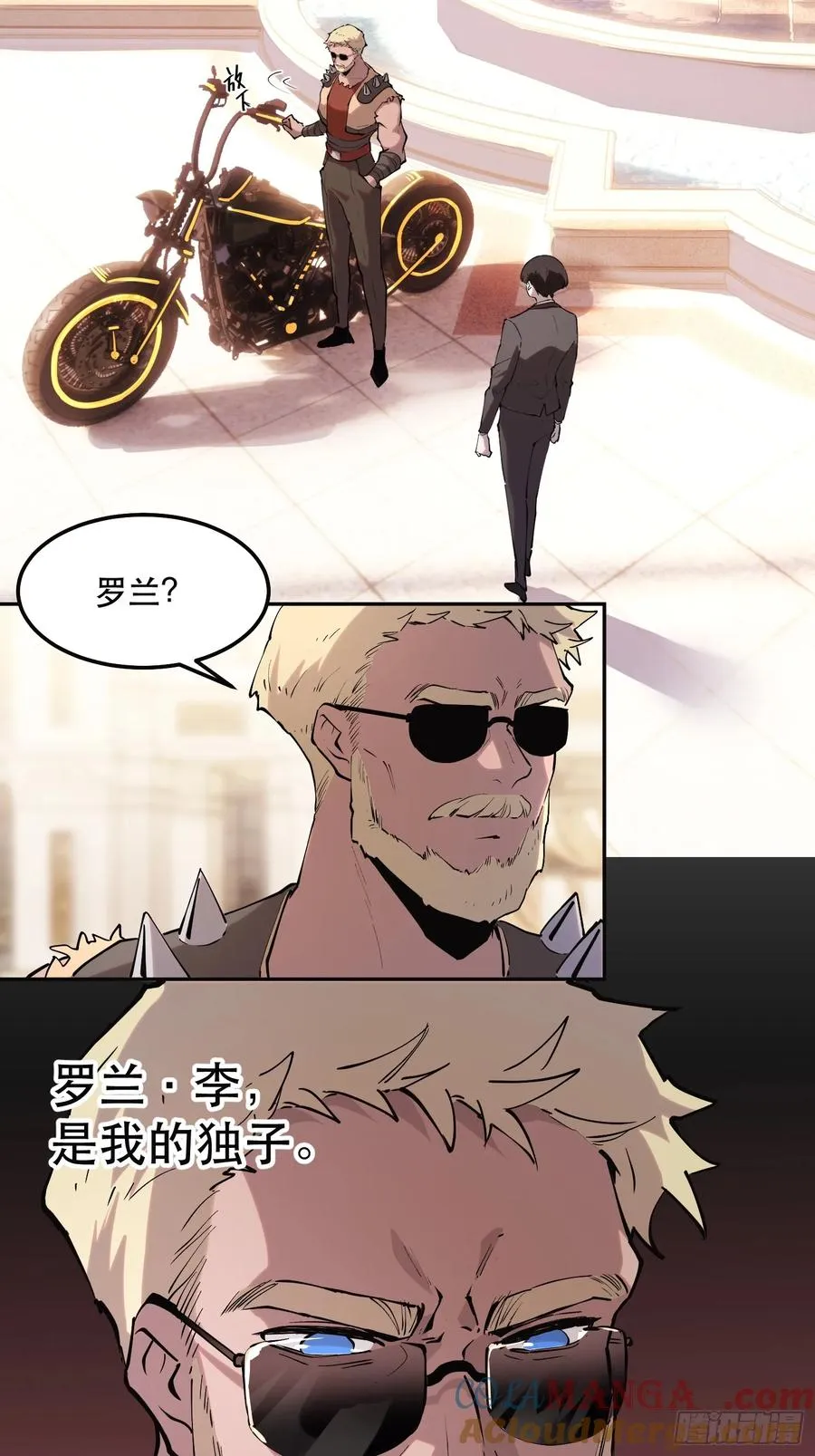 63-铁血的屠魔者 第7页