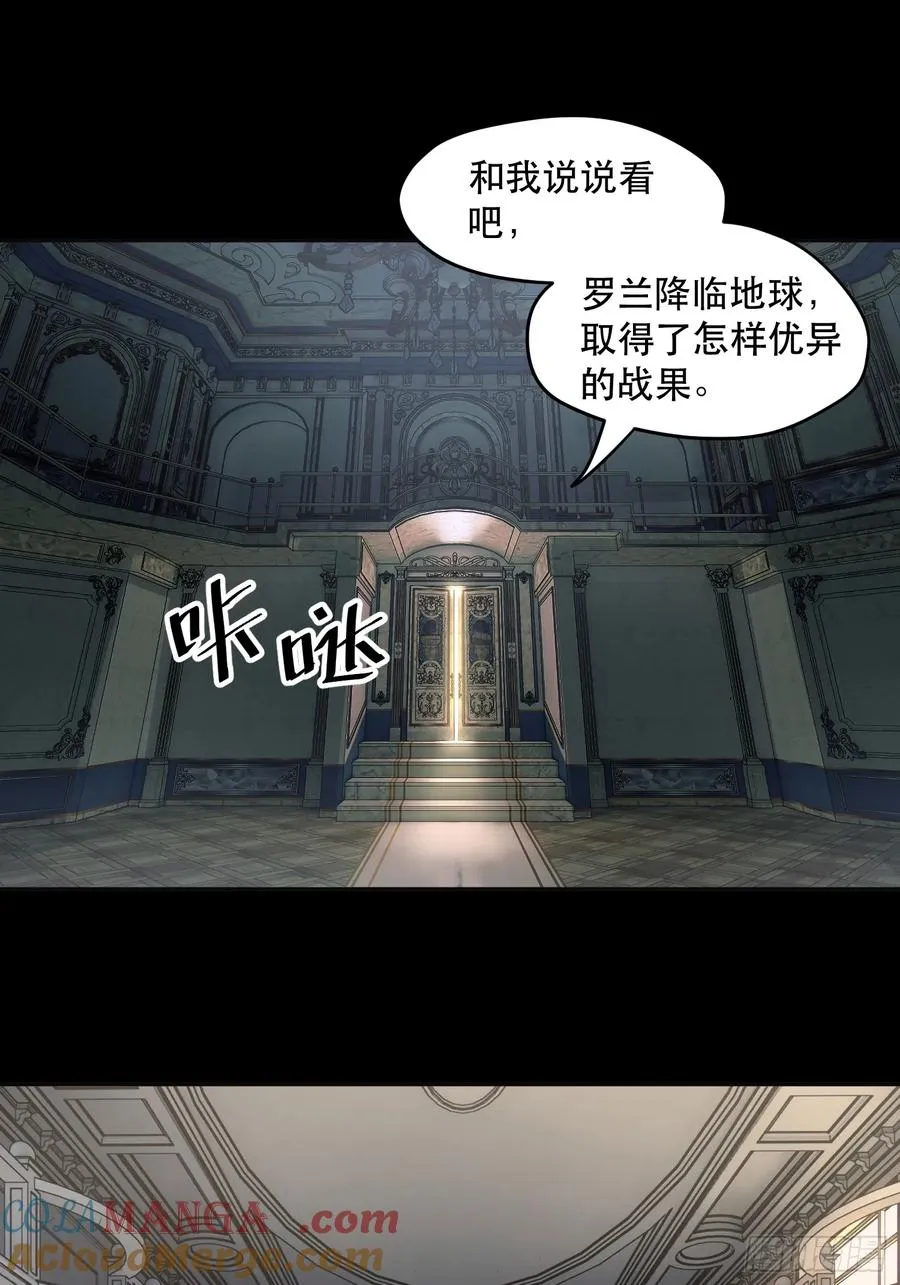 63-铁血的屠魔者 第11页