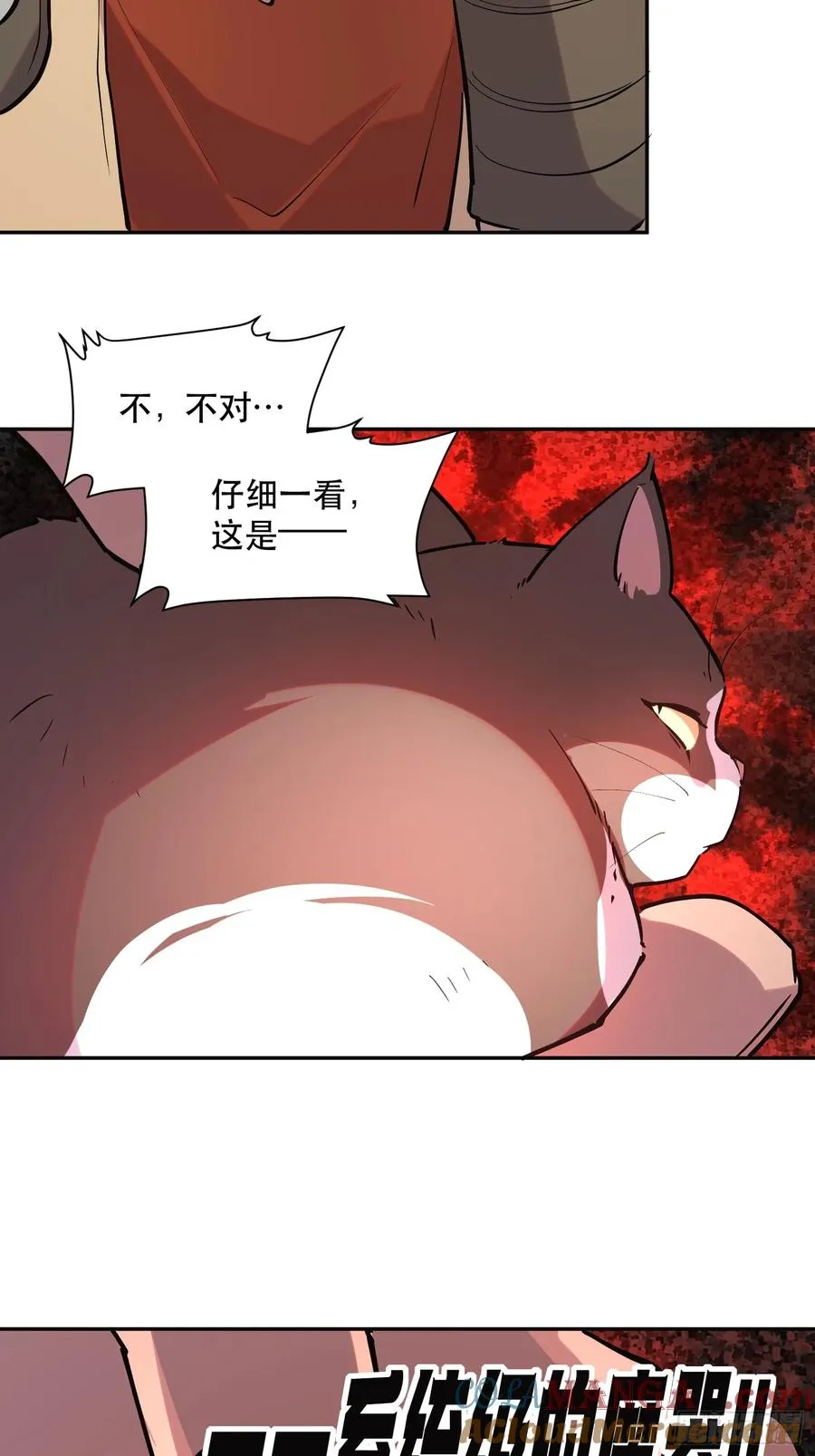 64-最后的底牌 第9页