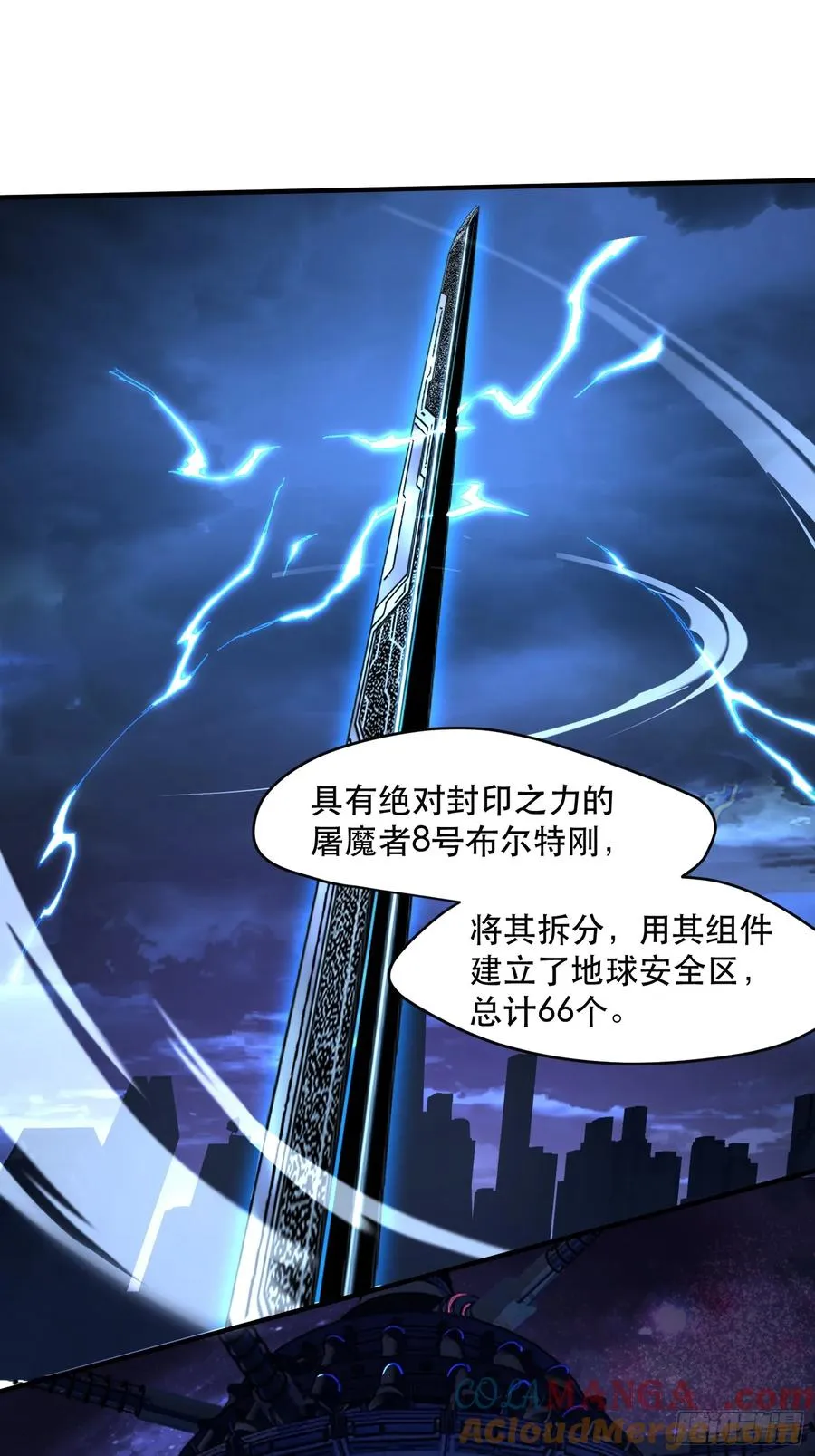 64-最后的底牌 第11页