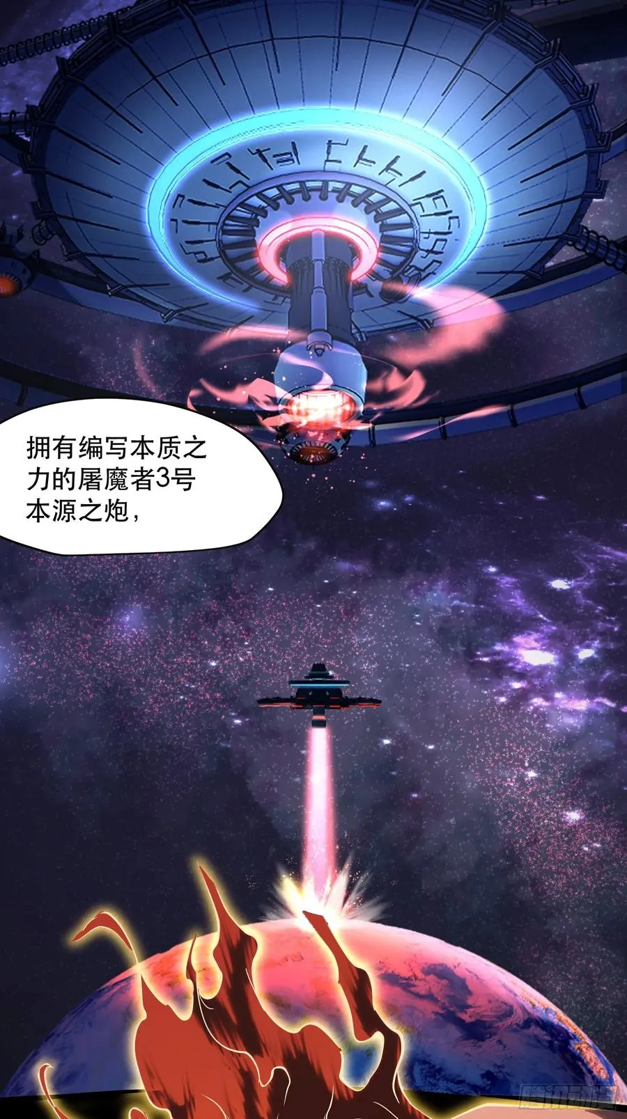 64-最后的底牌 第12页