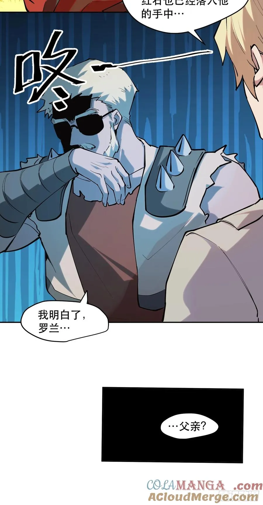 64-最后的底牌 第19页