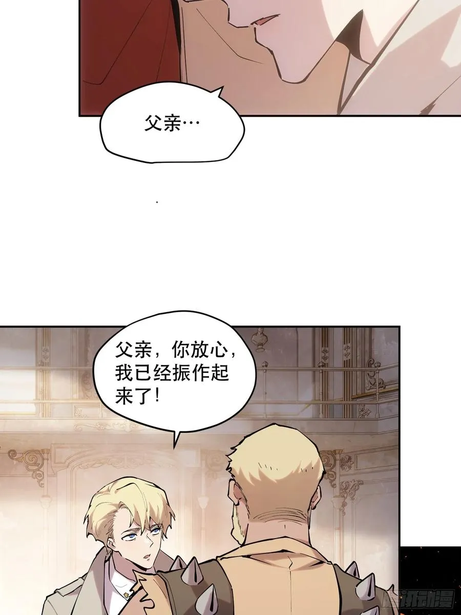 64-最后的底牌 第22页